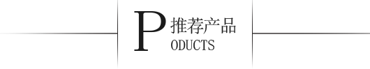 售后服務